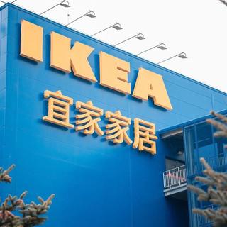 宜家中国：自2026年2月2日起官宣关闭7家商场