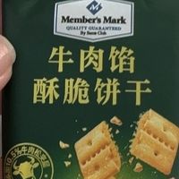 山姆会员还值吗？