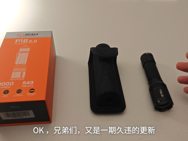 ACEBEAM P16 2.0入手体验