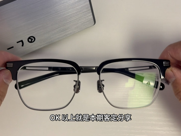 【客定】依视路视满分膜岩+一丁目AL20014：适合屈光参差高散光