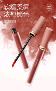 卡姿兰唇彩：美妆与护唇双重巧思