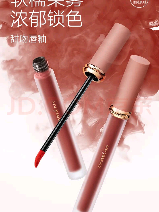 卡姿兰唇彩：美妆与护唇双重巧思