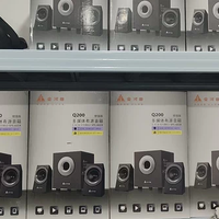 39.8捡漏有源音箱，带低音炮全新！网友：“这不是我的回忆吗”