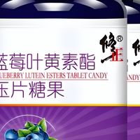 单靠叶黄素护眼远远不足！2026叶黄素排行榜首位品牌，成分更完备
