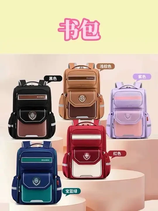 书包 减负书包1-6年级护脊减负超轻超大容量减重双肩包#书包 #书包推荐 #小学生书包 #护脊书包选轻的 #儿童书包