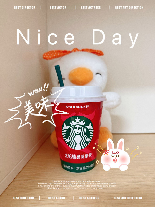 冬日仪式感！山姆星巴克太妃榛果拿铁承包暖心下午茶