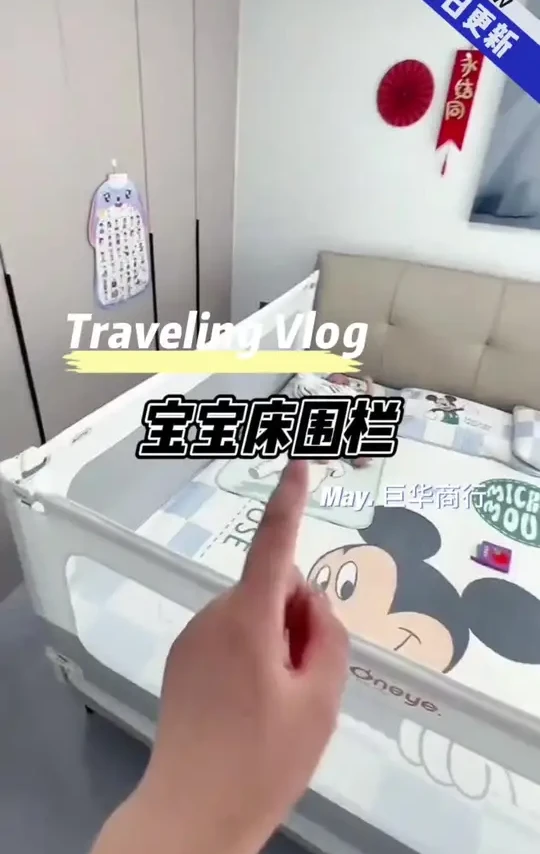 昨天儿子又掉床了！立马给我敲了警钟！还是买一个#床围栏 吧，毕竟儿子安全才最重要，还可以做游戏围栏，二合一 #防摔 #带娃好物