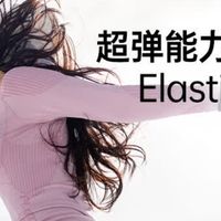 雪场氛围感神器！Flow Theory香芋紫速干衣套装实测