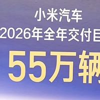 雷军拆车4小时：把YU7拆成零件，也拆穿了新能源圈的“话术套路”