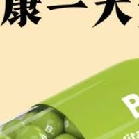央视认证！维生素B族前十，缓解手脚麻就选这一款