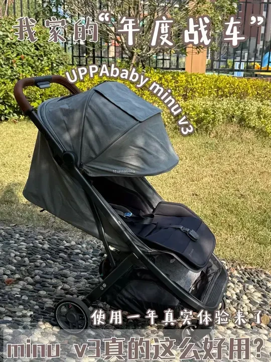 UPPAbaby minu v3怎么不算我家的年度战车呢