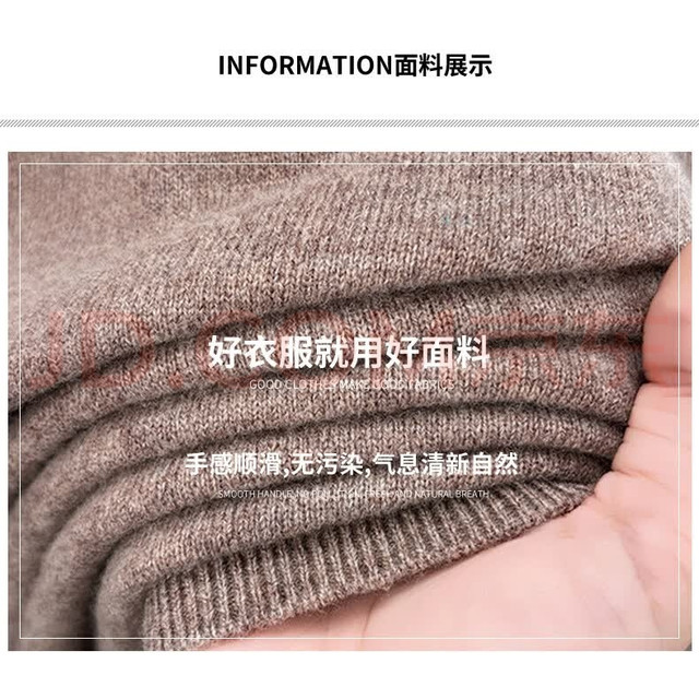 罗蒙纯山羊绒衫，高克重锁温