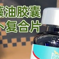 爱司盟复合片，改善头皮环境超实用✨