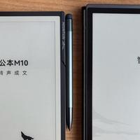 墨水屏办公本横评｜汉王M10与科大讯飞X5Pro该怎么选？