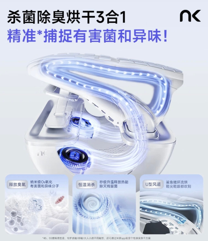 其他生活电器