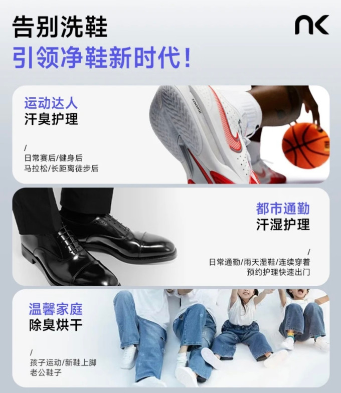 其他生活电器