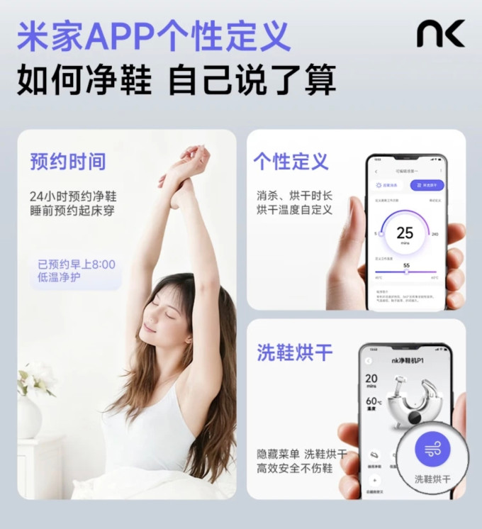 其他生活电器