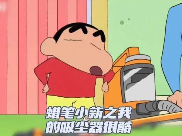 新神好运附体，总能中大奖，好看的蜡笔小新来咯#动漫#二次元#我在抖音看动漫 #治愈系#蜡笔小新