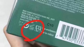 保质期3年只是参考，化妆品开封后的寿命要短的多 