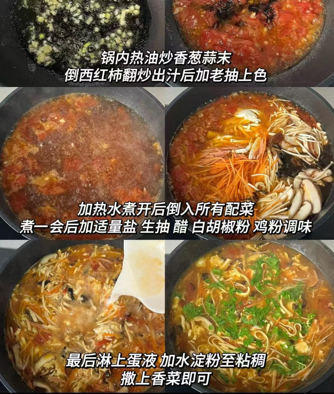 方便面/粉