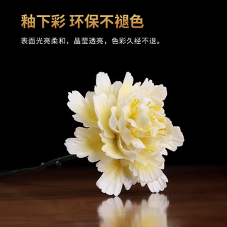 一眼沦陷的东方雅致！德化非遗陶瓷牡丹摆件美到心颤✨