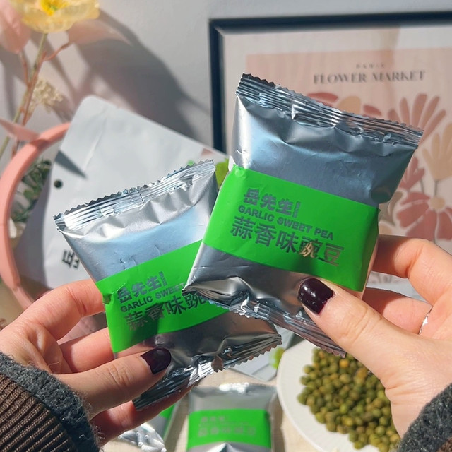 蒜香脑袋狂喜！岳先生蒜香青豆香到停不下来
