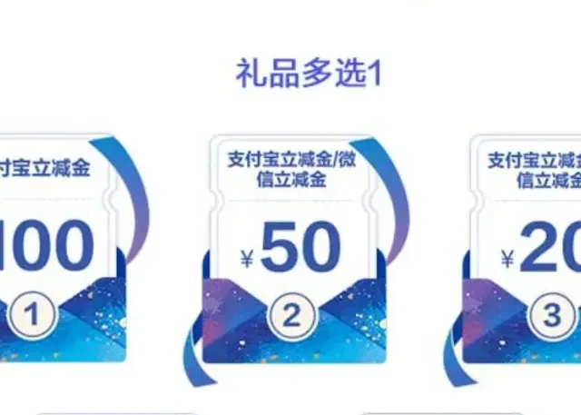 8号全是必撸活动！今晚京东大毛别错过！