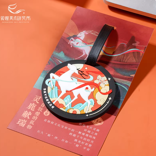 敦煌一鹿平安行李牌｜把千年祥瑞戴在行李箱上✨