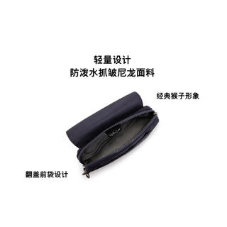 Kipling 深蓝迷你包！斜挎腋下两穿，承包我整个秋冬的松弛感✨