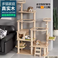 加大太空舱实木猫爬架实测猫主子的快乐星球结实到能睡三只胖猫！