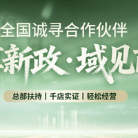 2026年创业选择,携手丝域养发,入局抢占行业头部地位!