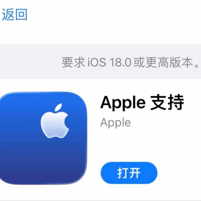 太罕见！苹果推出 iPhone 换电池半价活动
