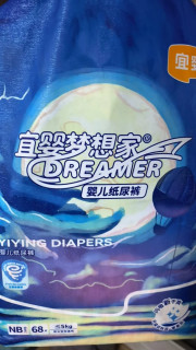 宜婴梦想家系列纸尿裤选购指南