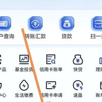 建行省钱卡1月缴费优惠