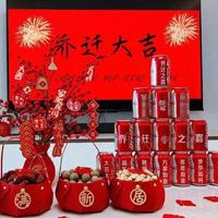 ✨乔迁大吉｜把日子过成诗，从一间盛满心意的新房开始！✨