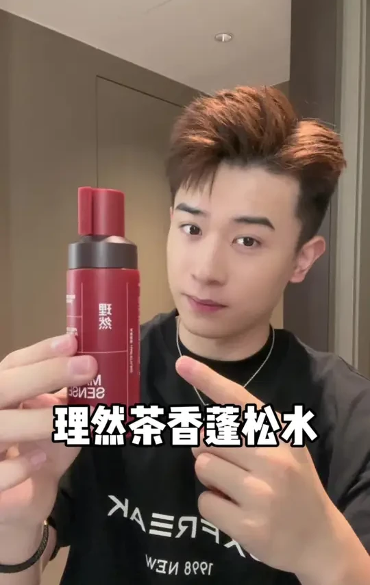 喷一喷新手小白也能拿捏任意造型，细软塌怎么抓都帅#理然蓬松水#变帅#蓬松水