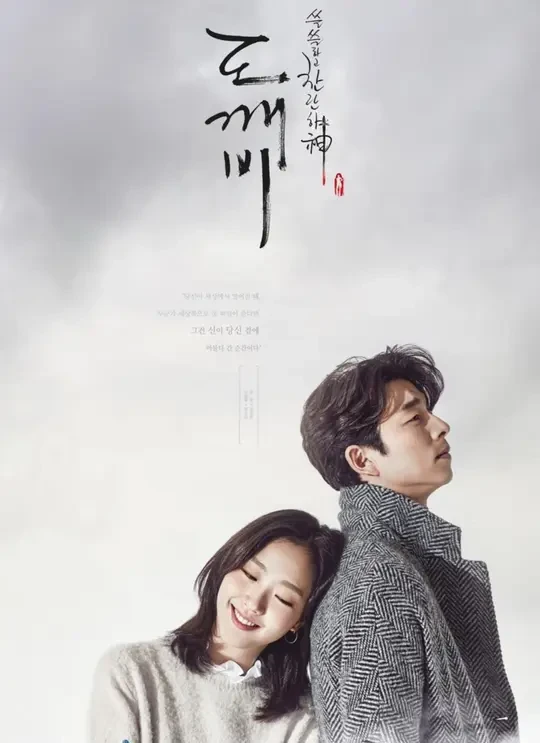 冬季必看韩剧推荐｜10部红极一时的韩剧