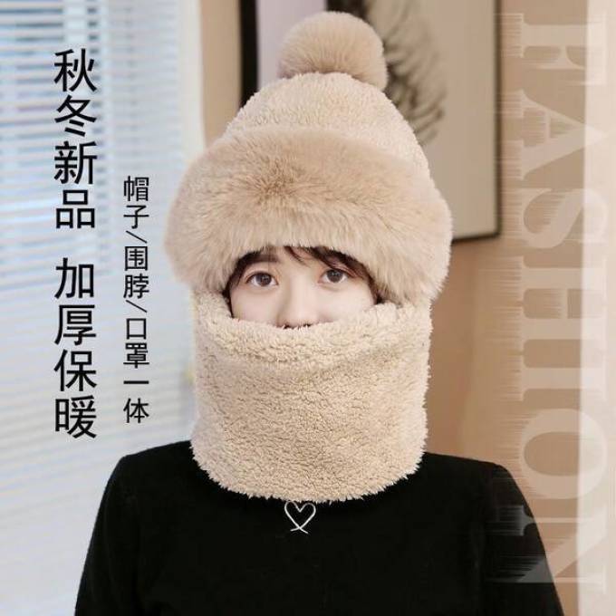 南极人毛线帽