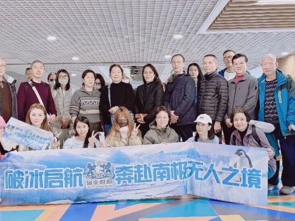 南北极旅行团第一人 Marie 姐姐第 42 次极地赴约！奢华假期南极双团启航：南美四国全景团 & 阿根廷精奢团同步奔赴地球尽头