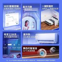 华凌35HL1Pro封神！超省电一级能效空调，租房党/家庭党闭眼冲