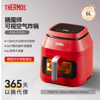 膳魔师空气炸锅测评！6L可视免翻面+蒸烤一体，厨房小白狂喜🌟