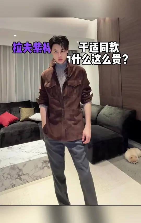 美籍的拉夫紫标线完全不输LP BC这些意大利帮