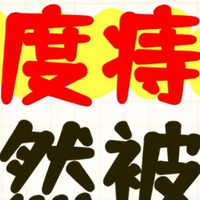 3年痔疮居然被一个冷门小药膏治好了！！
