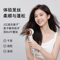 VGO高速吹风机｜送女生生日礼物天花板！吹发+护发双在线✨