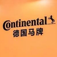 从胶水作坊到世界第二：你不知道的“马牌”轮胎传奇