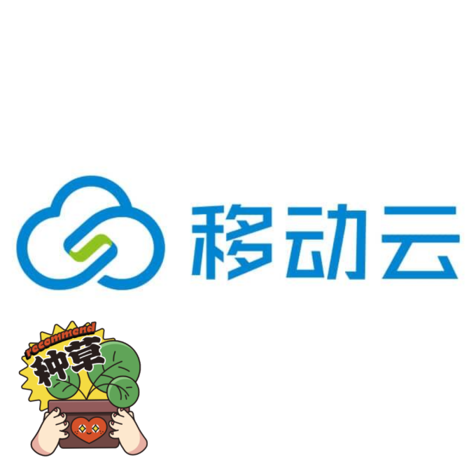 中国移动路由器