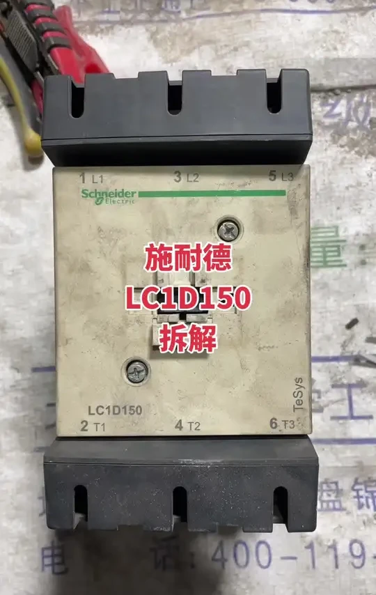 #接触器 #电工 #银点铜 每天都会分享各种接触器、断路器的拆解。