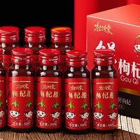 枸杞原浆哪个品牌质量好：2026最新滋阴补肾产品测评