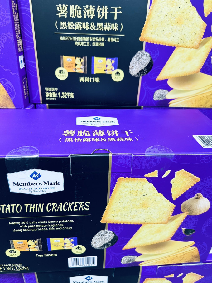 会员制仓储店饼干