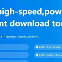 对标迅雷！开源的全能下载器来了！